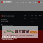江西齐仁堂中药饮片有限公司
