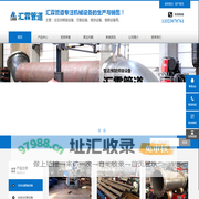 钢管焊接法兰设备_钢管法兰自动焊接设备_管道法兰自动焊接专机_堆焊弯头设备-沧州汇霖管道科技有限公司