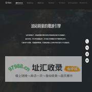 易加油 | 油站+互联网能源消费领导品牌 - ejiayou.com