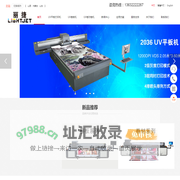 栖霞uv打印机平板石材大板岗石背景墙-栖霞佛山硕杰数码uv打印机厂家