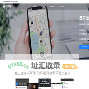 寻宝图