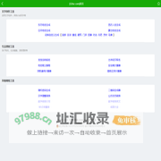 文学工具箱-文学创作工具,姓名生成,网络工具,二维码及随机数生成等