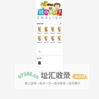 英语点读小助手