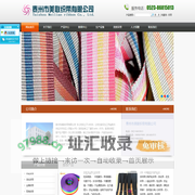 织带_涤纶织带_丙纶织带-泰州市美联织带有限公司