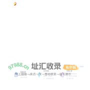 九盈广告联盟系统_国内最大最好的广告联盟系统之一