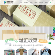 厦门塔斯曼生物工程有限公司