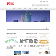 艺海建筑装饰工程有限公司