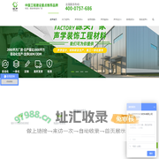 吸音板,隔音板,吸音材料,吸音板价格,声学材料 - 佛山诺声吸音板厂家