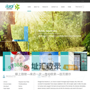 Shanghai Rural Industries Co.,Ltd.--达玉|上海达玉|玉国际贸易