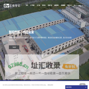 生产线-全自动化生产线流水线,输送线设备-江苏冠猴智能控制设备有限公司
