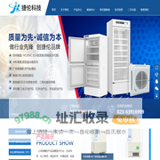 重庆捷伦科技贸易发展有限公司