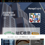 卓豪(ZOHO) - IT运维管理软件 | SaaS云服务 | 网管开发平台