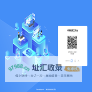 E网统管