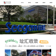 楼顶不锈钢发光字-户外导向牌-店铺招牌制作-导视系统-标识标牌厂家-深圳方几空间标识有限公司