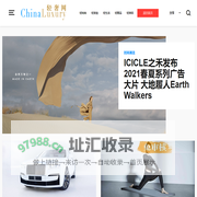轻奢网——专注为不断进取的高收入群体服务的跨平台时尚生活门户。