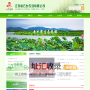 云台农场|江苏云台农场|江苏省云台农场有限公司