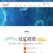 下载中心-深圳梓熙芯源科技有限公司