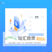 集点