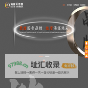 海岸天文化传媒（北京）有限公司