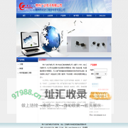 常州广达电子有限公司
常州市武进江南放电管有限公司