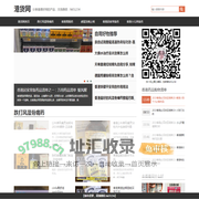 香港购物必买清单_港货网