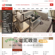 武汉地毯-家用地毯|办公地毯|羊毛地毯|茶几地毯|手工地毯|走道地毯|方块地毯|印花地毯|防静电地毯