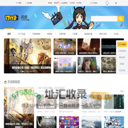 17173游戏视频_享受游戏人生，记录精彩点滴_游戏视频第一门户站