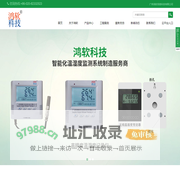 专业提供医药仓储温湿度监测整体解决方案!