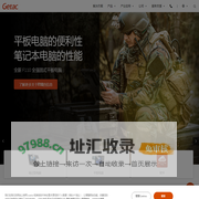 苏州神基电通有限公司