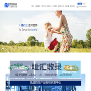 宁波人健药业集团股份有限公司