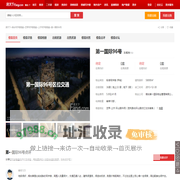 【第一国际96号,写字楼•办公楼出租•出售•租赁价格信息】-烟台芝罘上夼•写字楼•甲级-烟台写字楼网-房天下