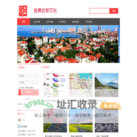 各美创意文化工作室