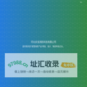 河北庆龙消防科技有限公司