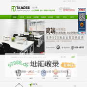贵阳办公家具定制厂-贵州飞达家具有限公司-官网