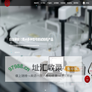 承德鼎盛试验机检测设备有限公司