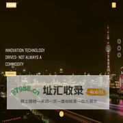 FOSO Power Technology