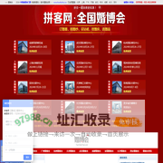 全国婚博会2024时间表_婚博会地址_婚博会门票_免费索票处