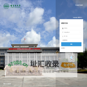 塔里木大学邮件系统