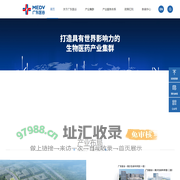 广东医谷-生物医药产业生态创领者