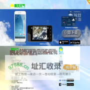 健茂天气——用图像感知天气