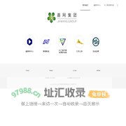 嘉网集团
