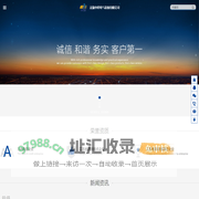 无锡中科电气设备有限公司