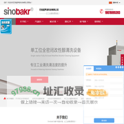 巴克超声波科技有限公司-专注超声波清洗机-CNC高压去毛刺清洗机设备-碳氢清洗机厂家
