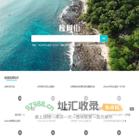 橡树街 - 实用的生活知识分享网站