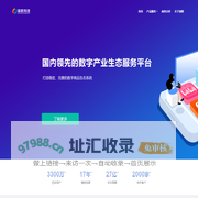 长沙瑞联互动数码科技有限公司 - 首页