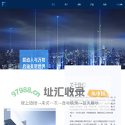 深谦技术有限公司