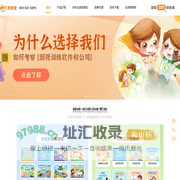思明堂-专业的弱视及斜视视觉训练