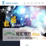 安氧信息科技（上海）有限公司