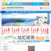 春城晚报登报电话|春城晚报登报联系电话|春城晚报报社电话