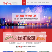 台州庆典策划-活动晚会演出年会开业开工策划仪式舞台灯光音响LED显示屏出租